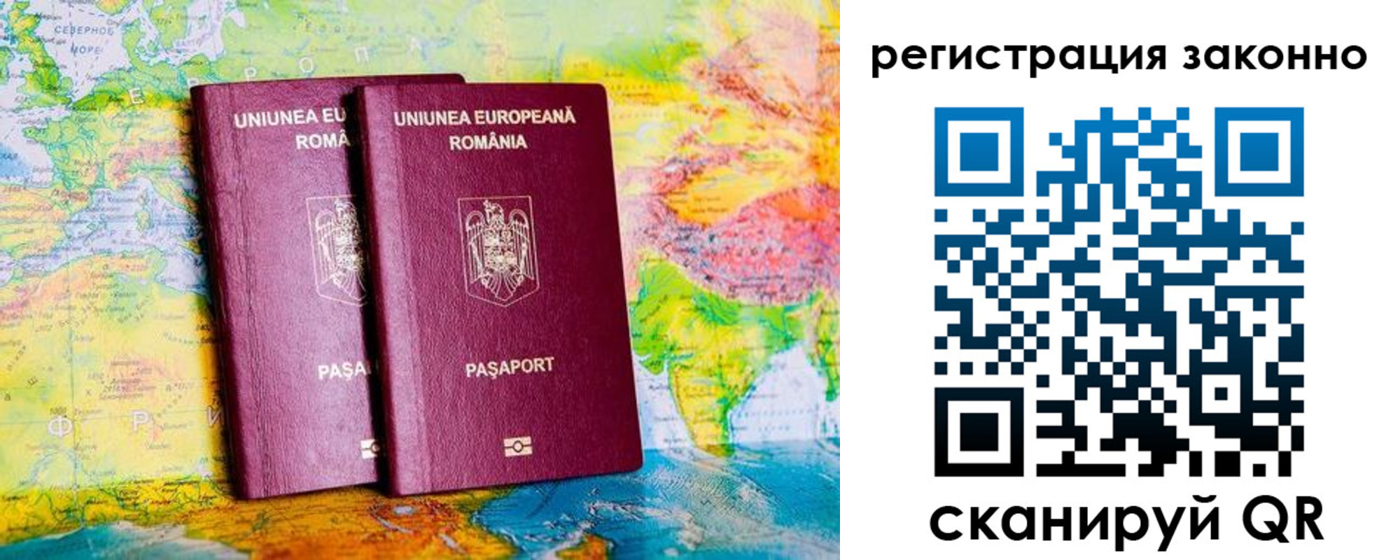 регистрация для школы в Оренбурге